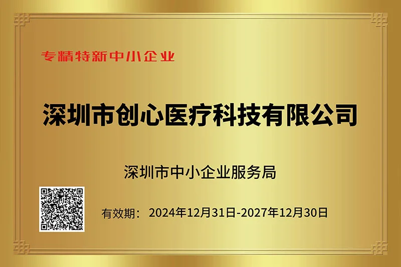 GMP 生产质量管理规范